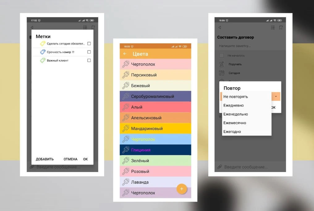 Эффективное планирование рабочего времени для достижения целей