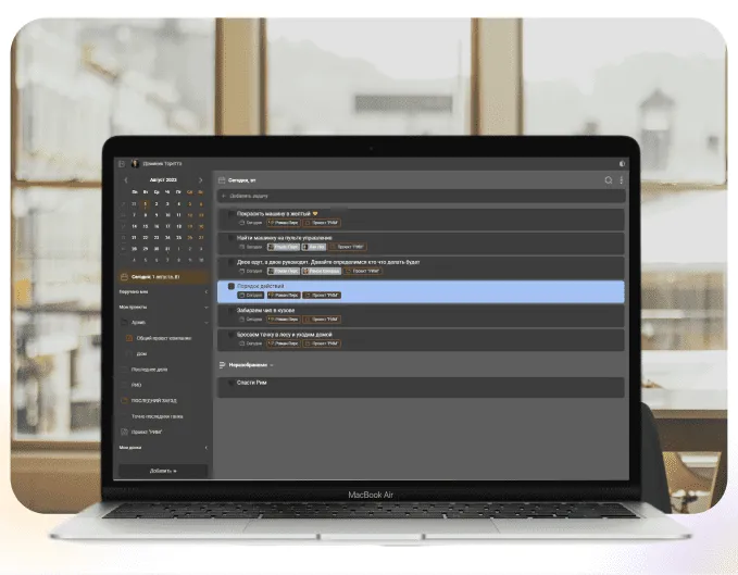 Грандиозное обновление Web-версии ЛидерТаск!