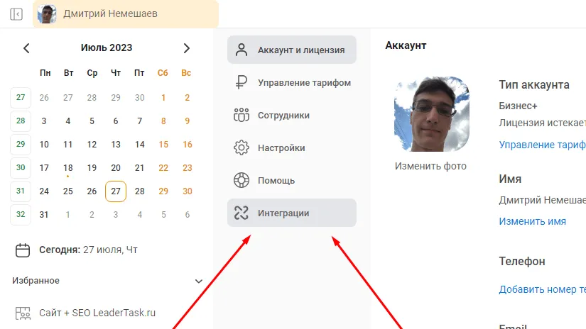 Цвета, метки, фильтр, сортировка и поиск при планировании времени