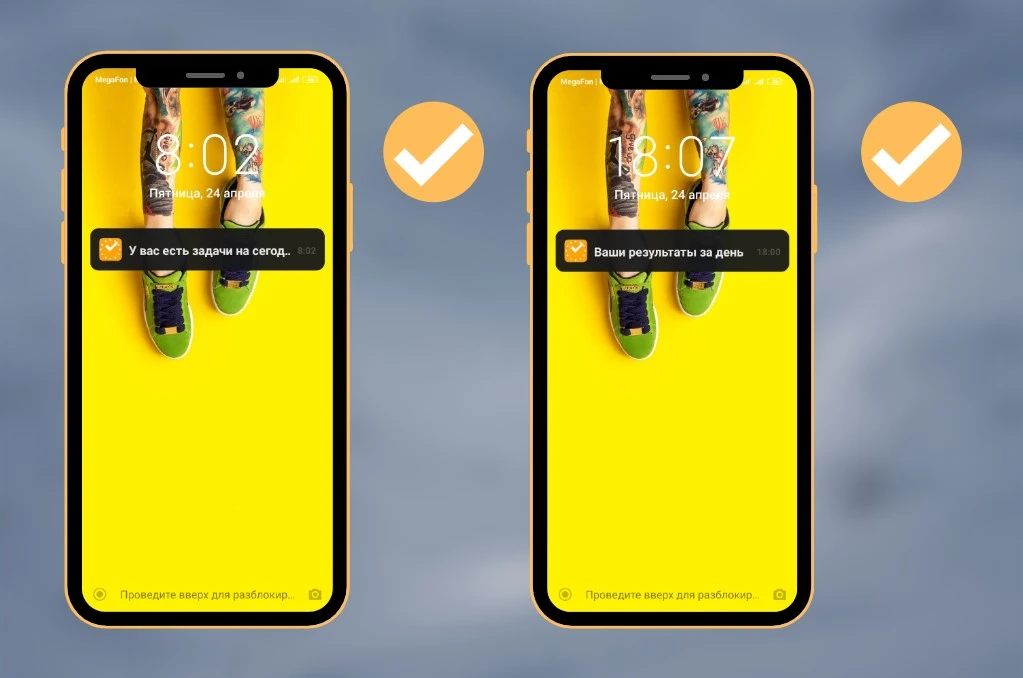 Продуктивность в планировщике ЛидерТаск