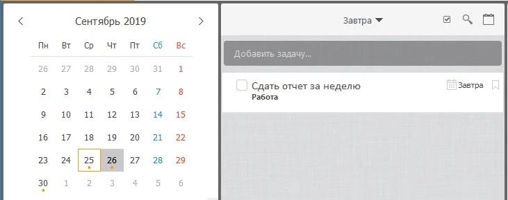 Задачи на каждый день