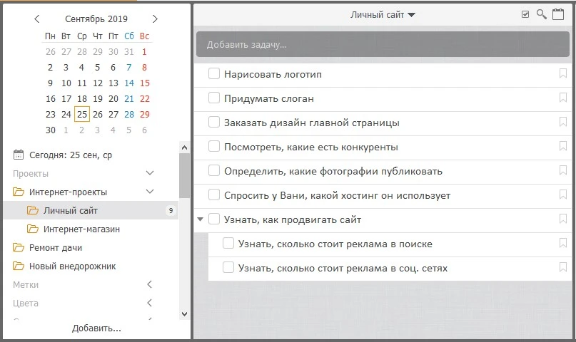 Дерево задач
