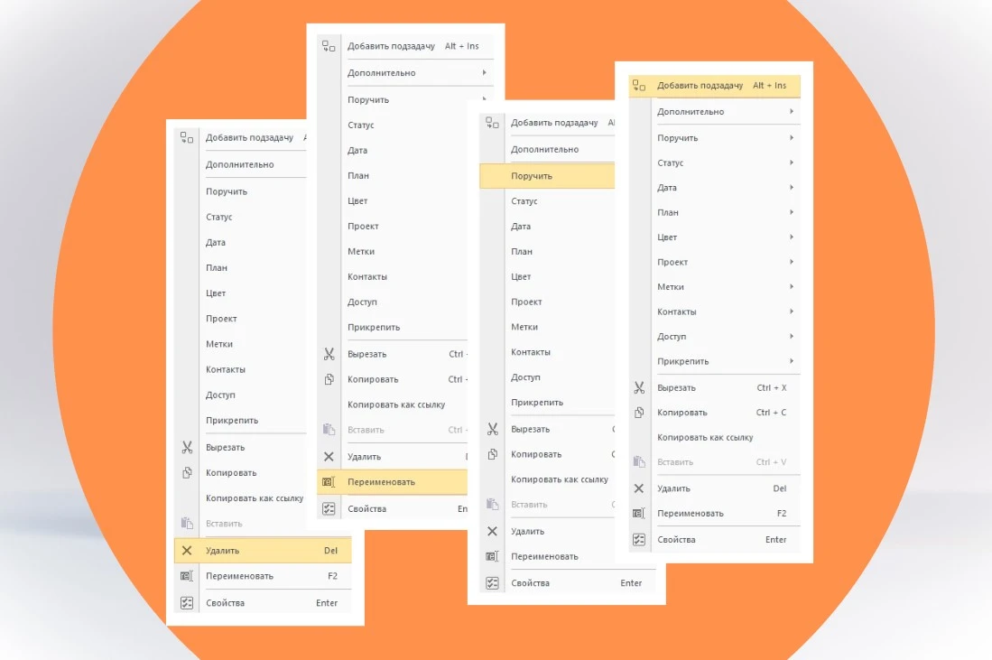 Аналог ms outlook  планировщик LeaderTask 