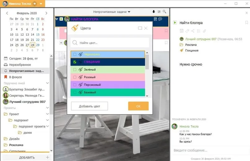 ВНИМАНИЕ новости для версии Windows! Выпущен РЕЛИЗ Windows версия 14.8.12, изображение №2