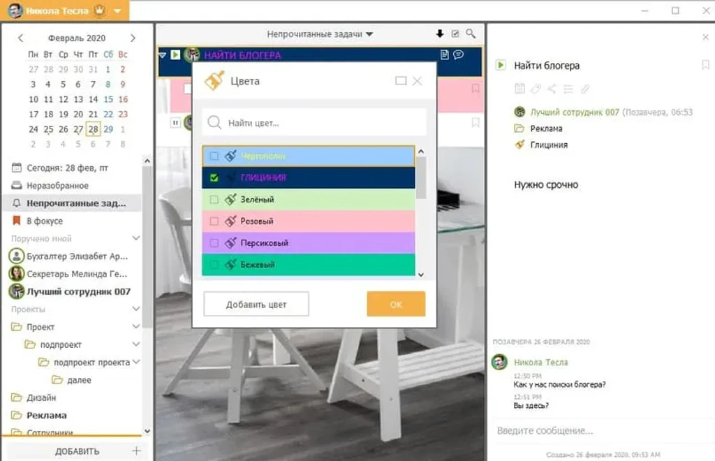 ВНИМАНИЕ новости для версии Windows! Выпущен РЕЛИЗ Windows версия 14.8.12, изображение №2