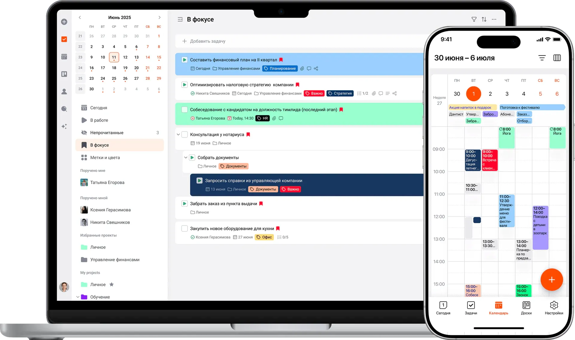 LeaderTask на компьютере и телефоне