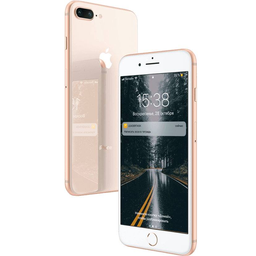 Как можно поставить напоминание на телефоне