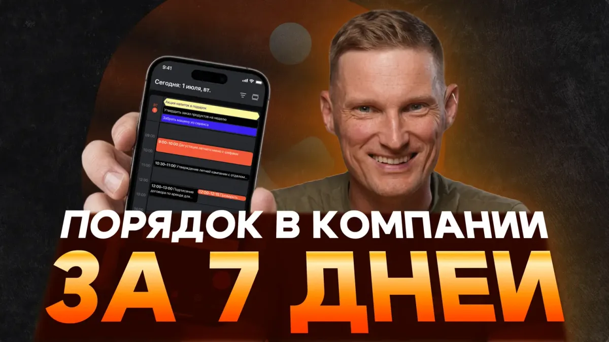 accelerator-disciplined-team-v3