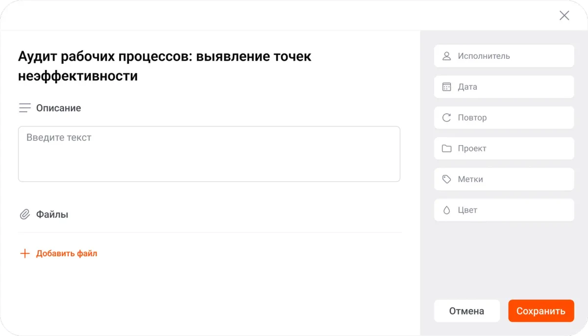 Интерфейс LeaderTask: диагностика процессов