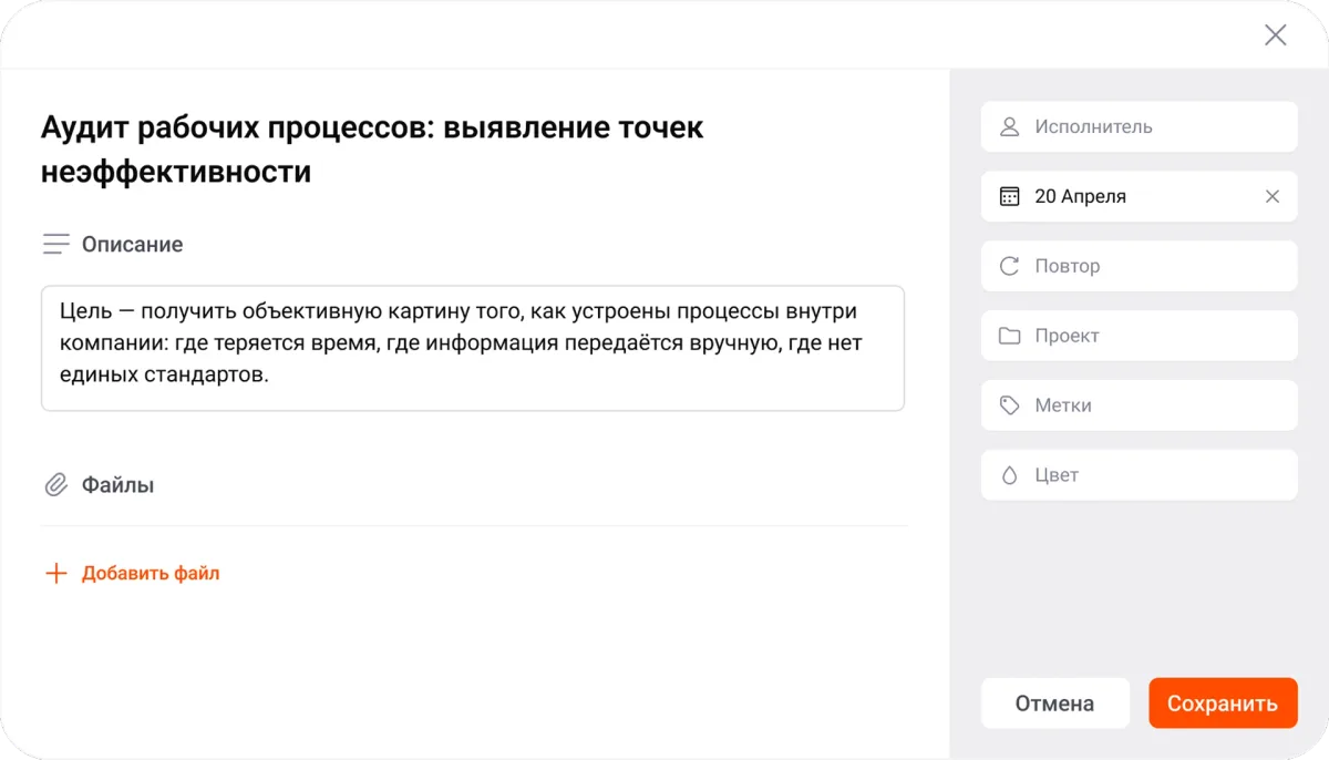 Интерфейс LeaderTask и связанных сервисов