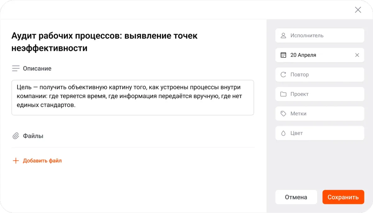 Интерфейс LeaderTask и связанных сервисов