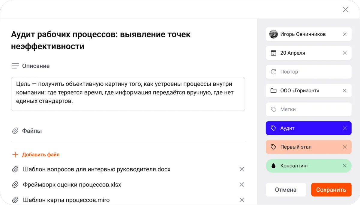 Отчёты и дисциплина в LeaderTask