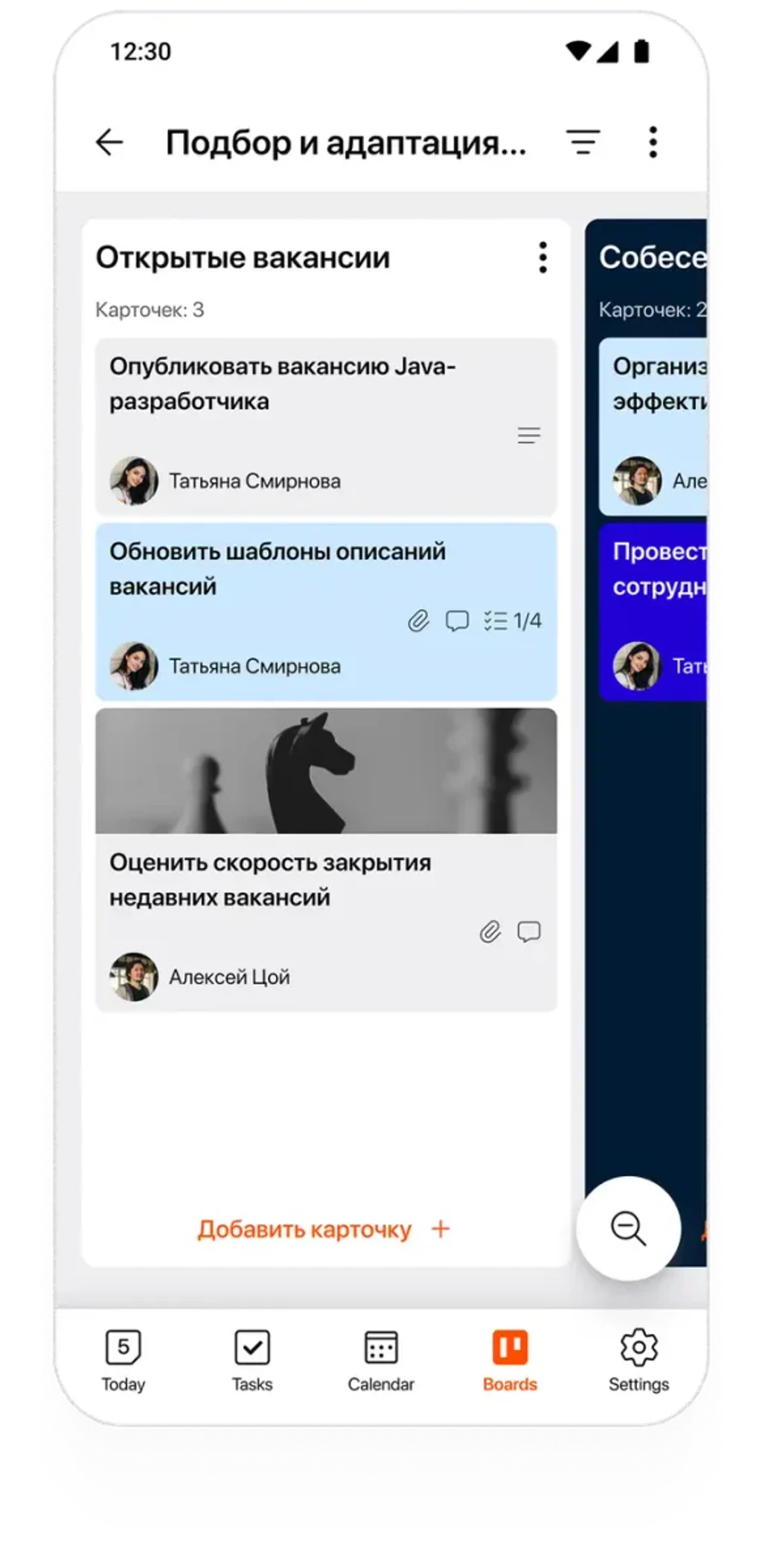 Slide 4