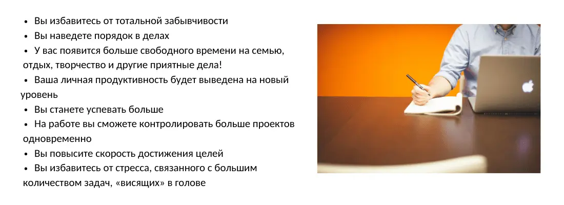 Что дает программа планировщик LeaderTask