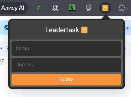 Вход в расширение LeaderTask