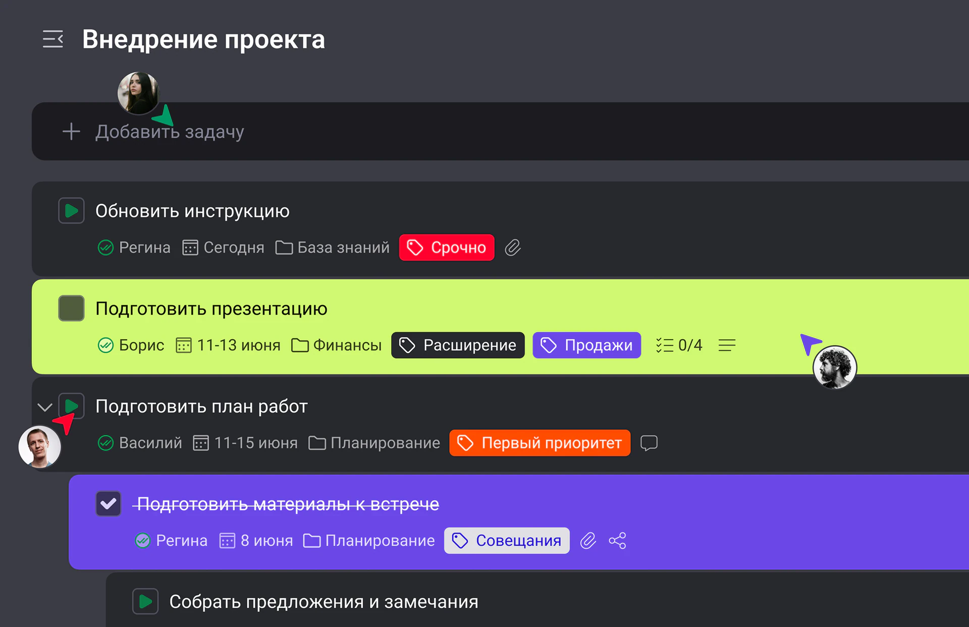 Общие проекты