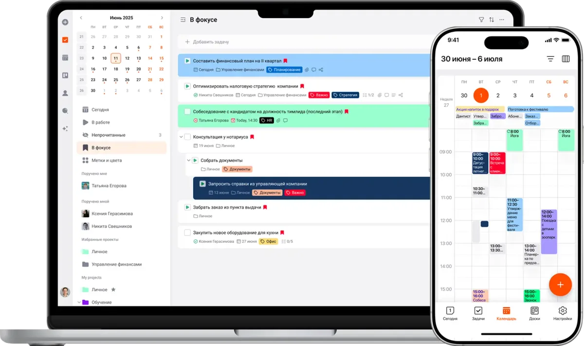 ЛидерТаск на устройствах