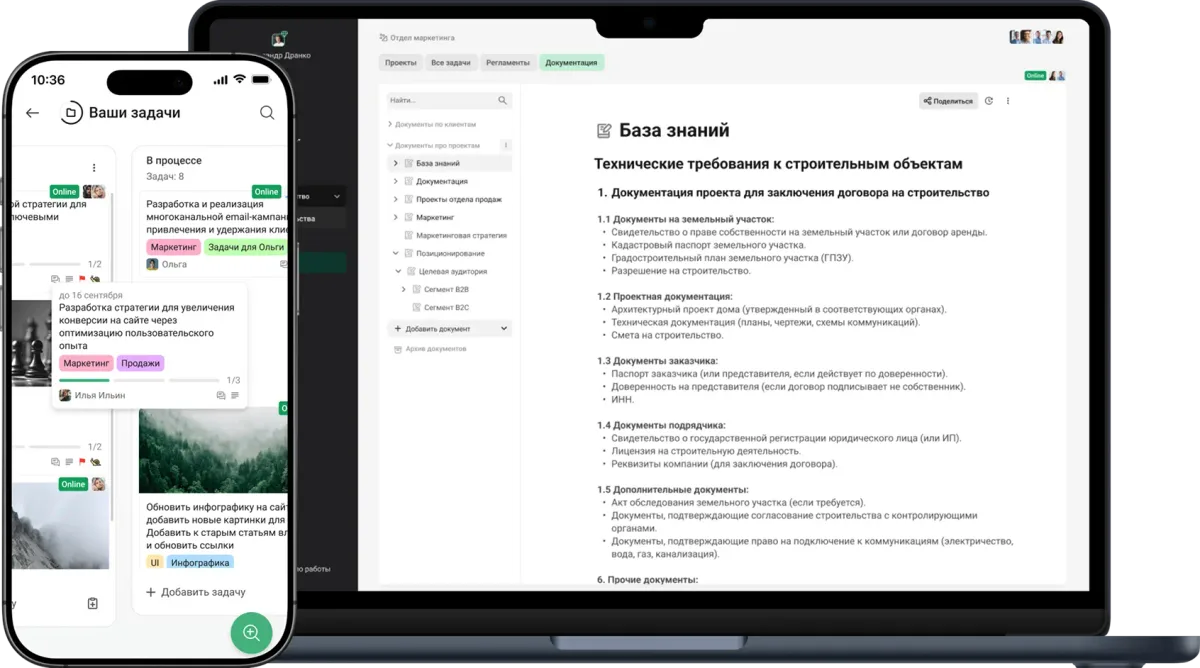 Страйв на устройствах