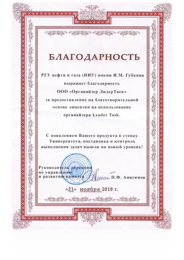 Сертификат 2