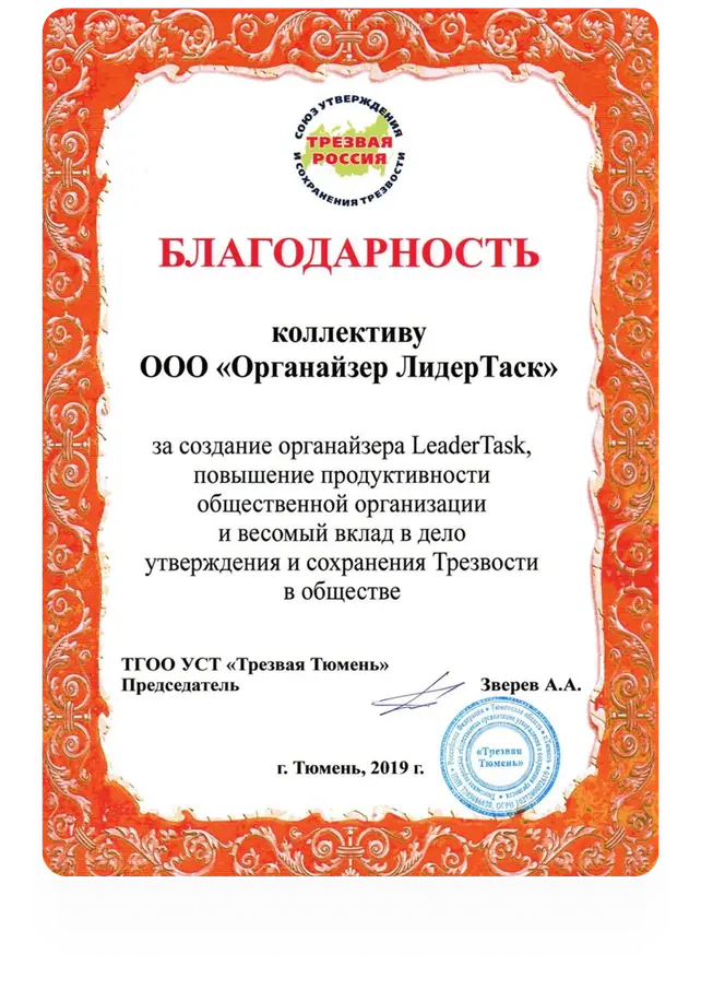 Сертификат 3