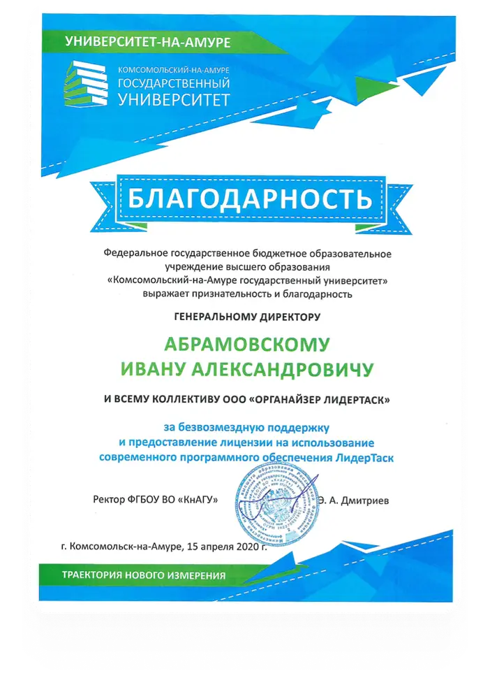 Сертификат 5