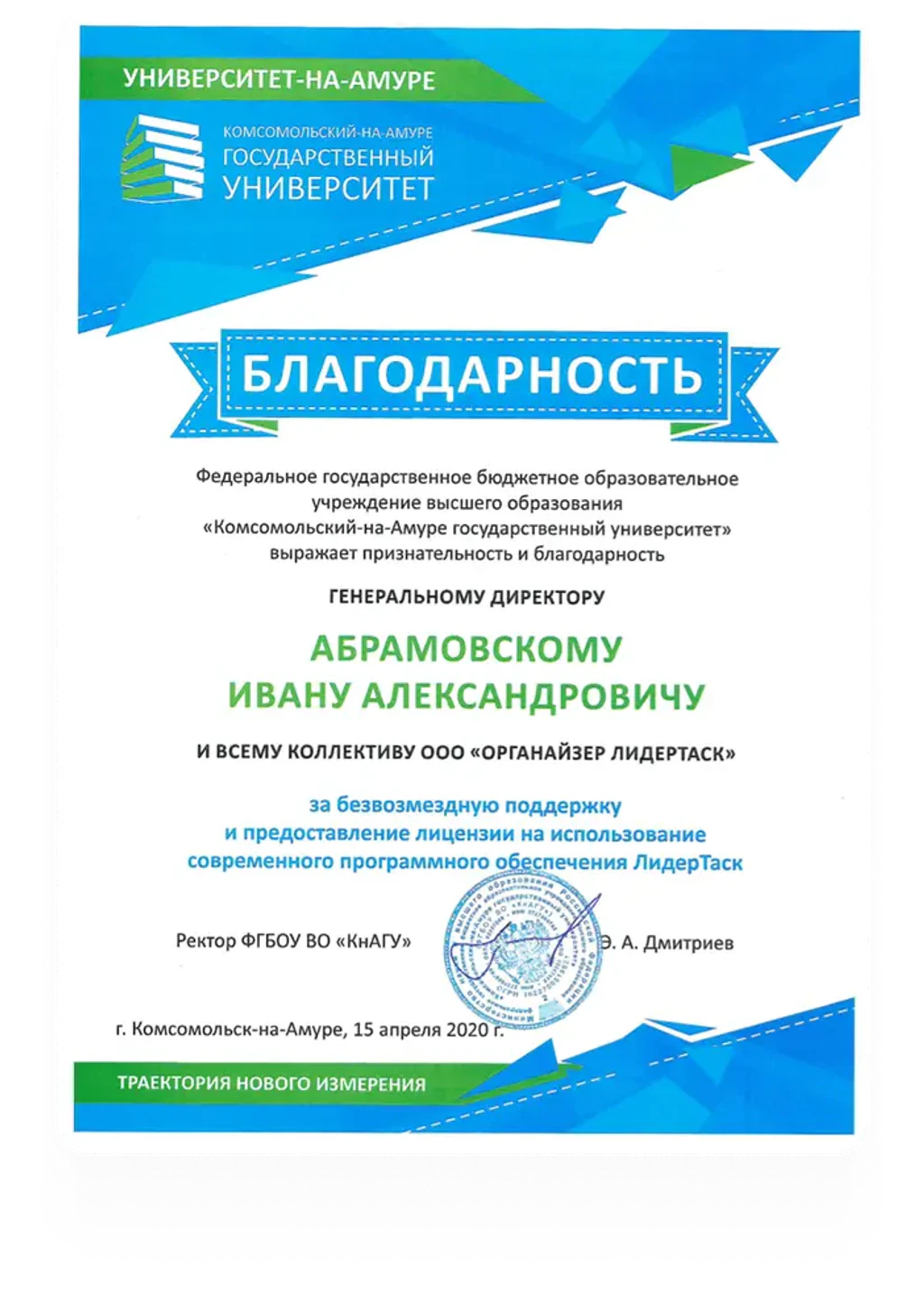 Сертификат 5