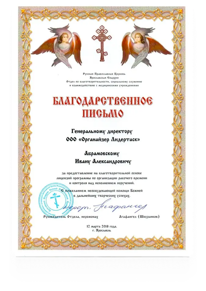 Сертификат 7