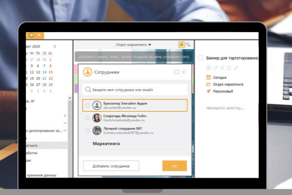 Как управлять проектами на Windows Android Mac iOS iPad
