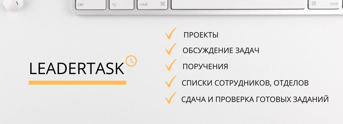Основы управления персоналом