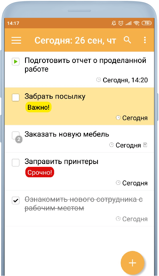 Неограниченное количество цветов