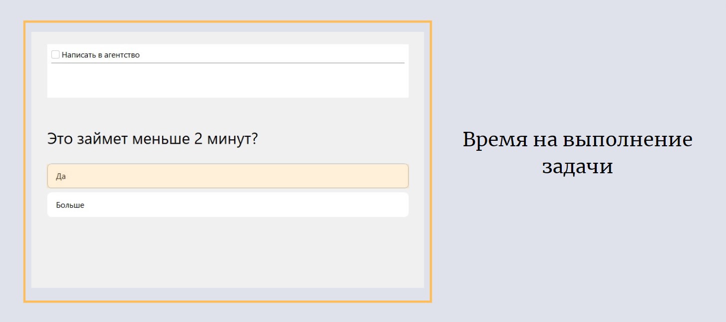 Выполнение задач по GTD системе в ЛидерТаск