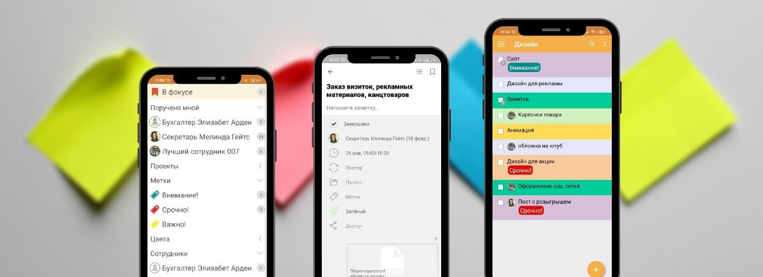 Ежедневник для Android скачать бесплатно