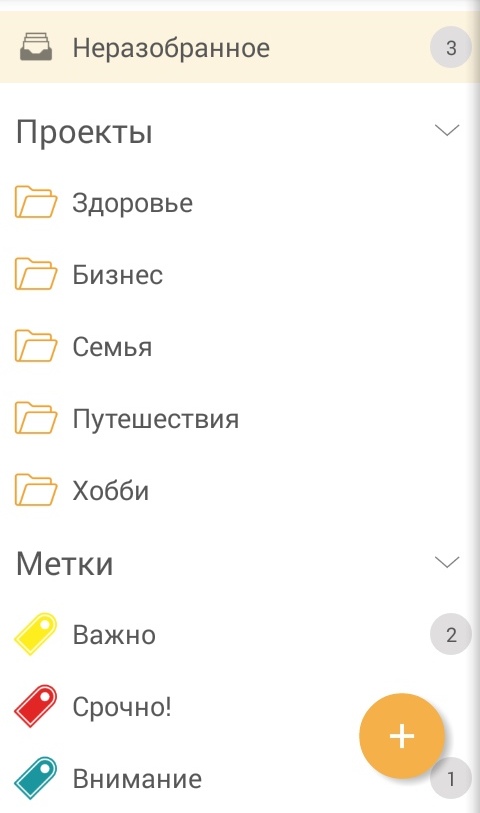 Приложение планировщик для Windows