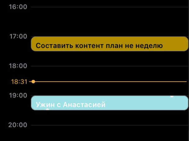 Новый ЛидерТаск 16.0.0 Ежедневник текущее время