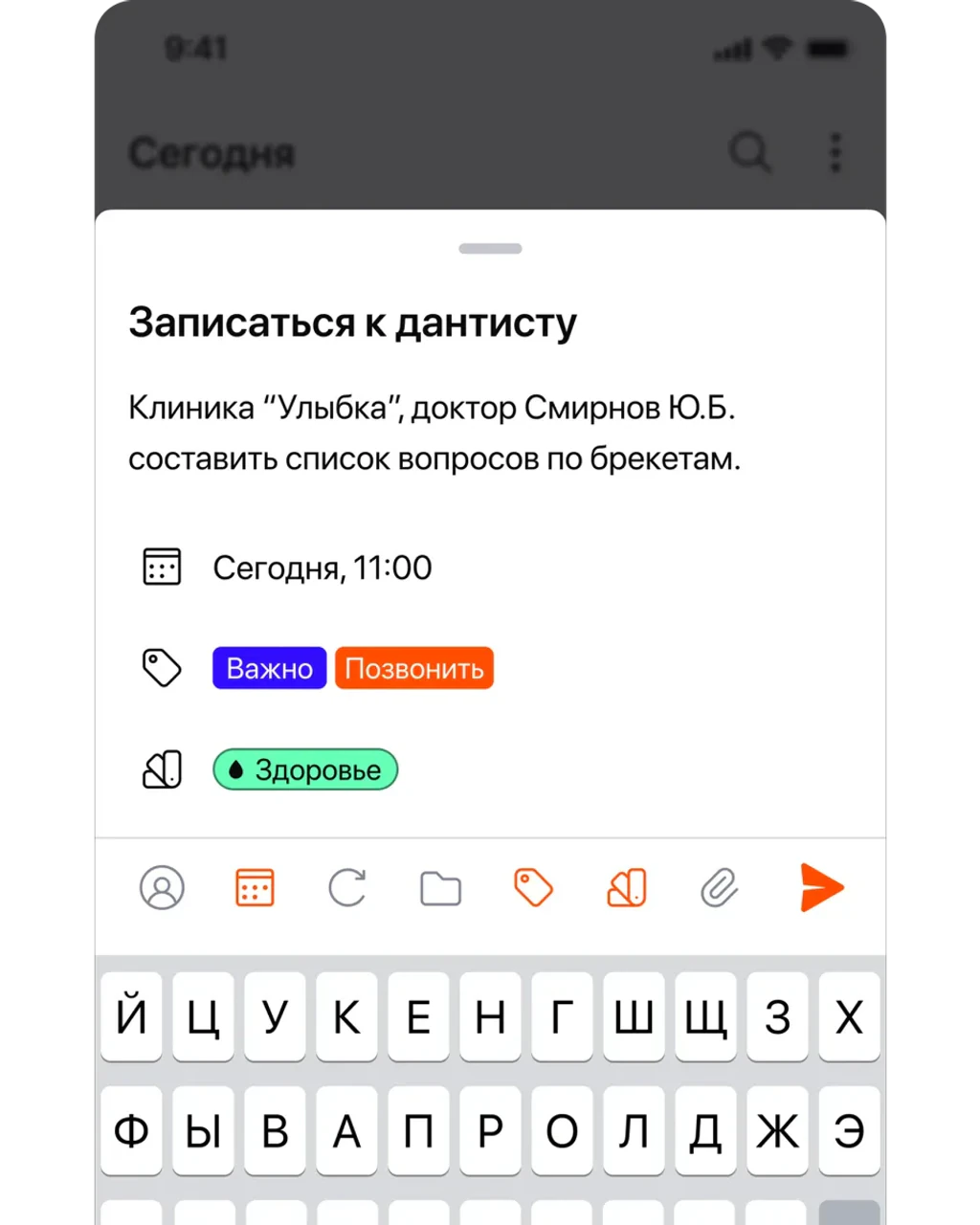 Creation Task 1