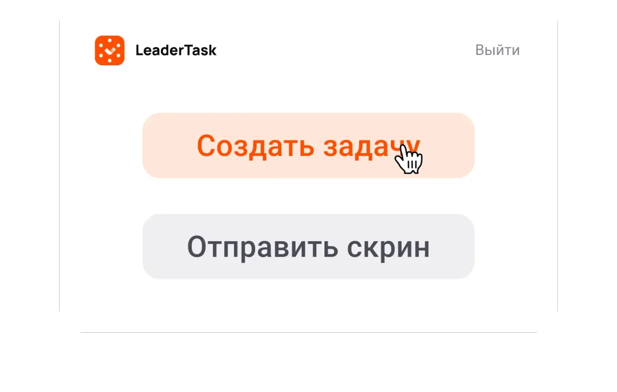 Creation Task 5