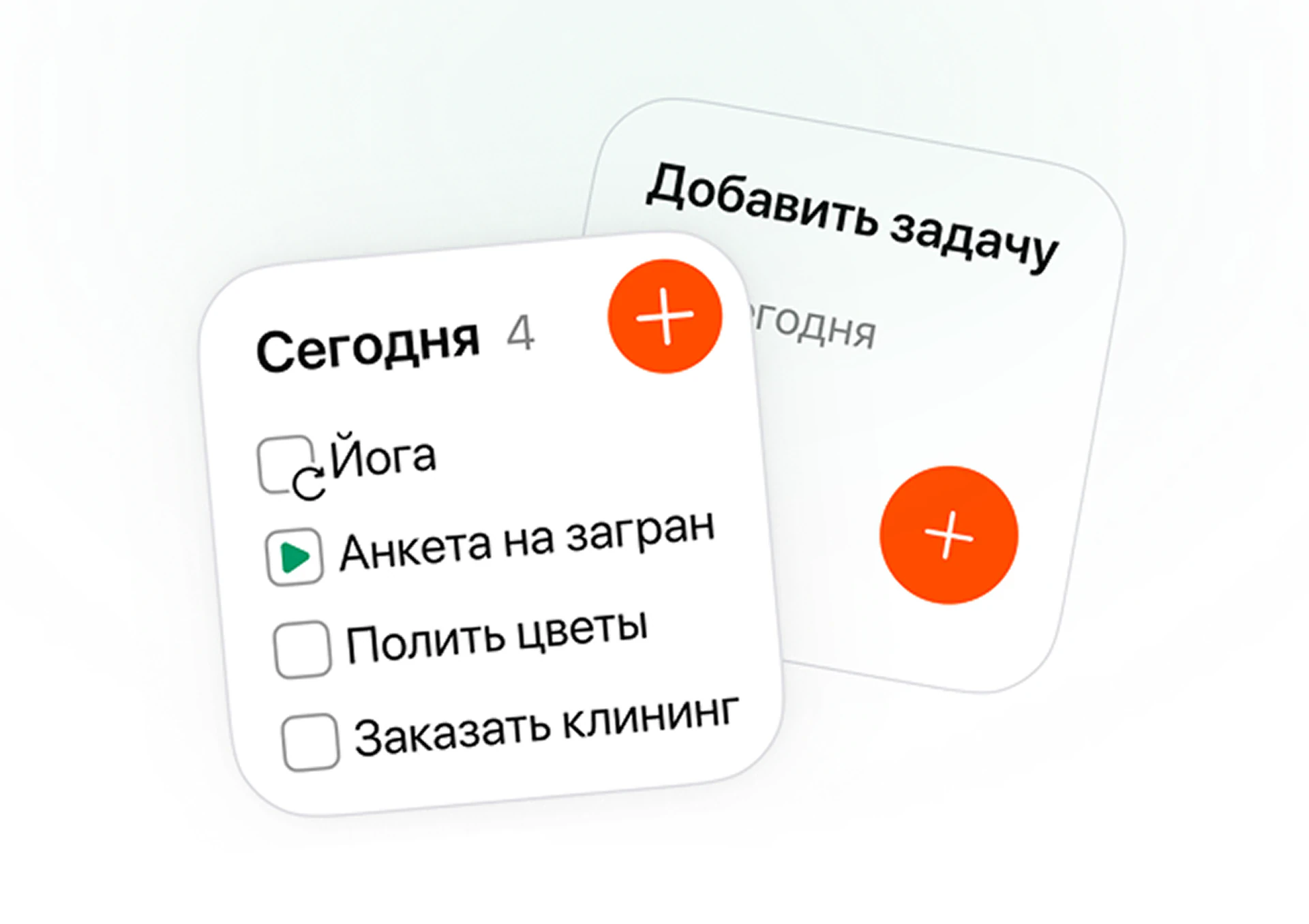 Виджеты