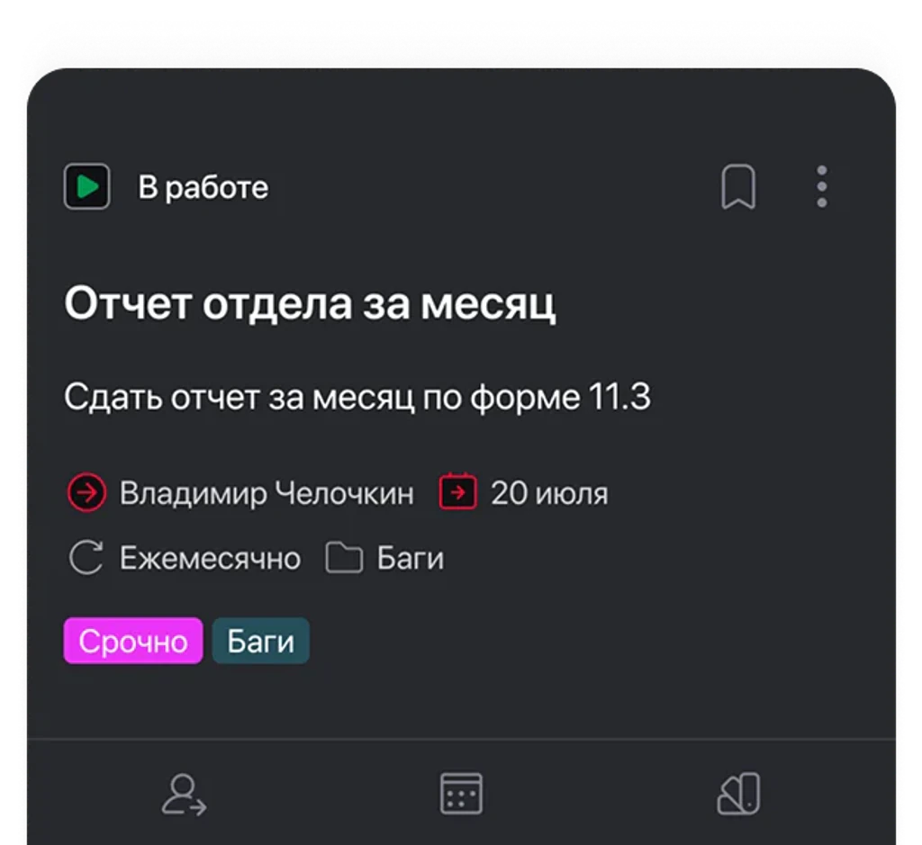 hard-control