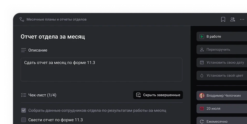 hard-control