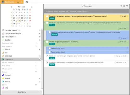 Лягушки и Слоны