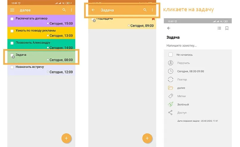 НОВЫЙ РЕЛИЗ!!! 14.8.5.4!!!, изображение №2
