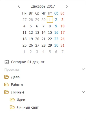 Распределение задач по проектам