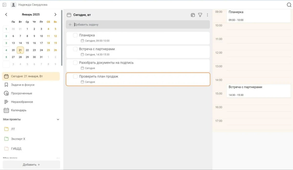Создание доски
