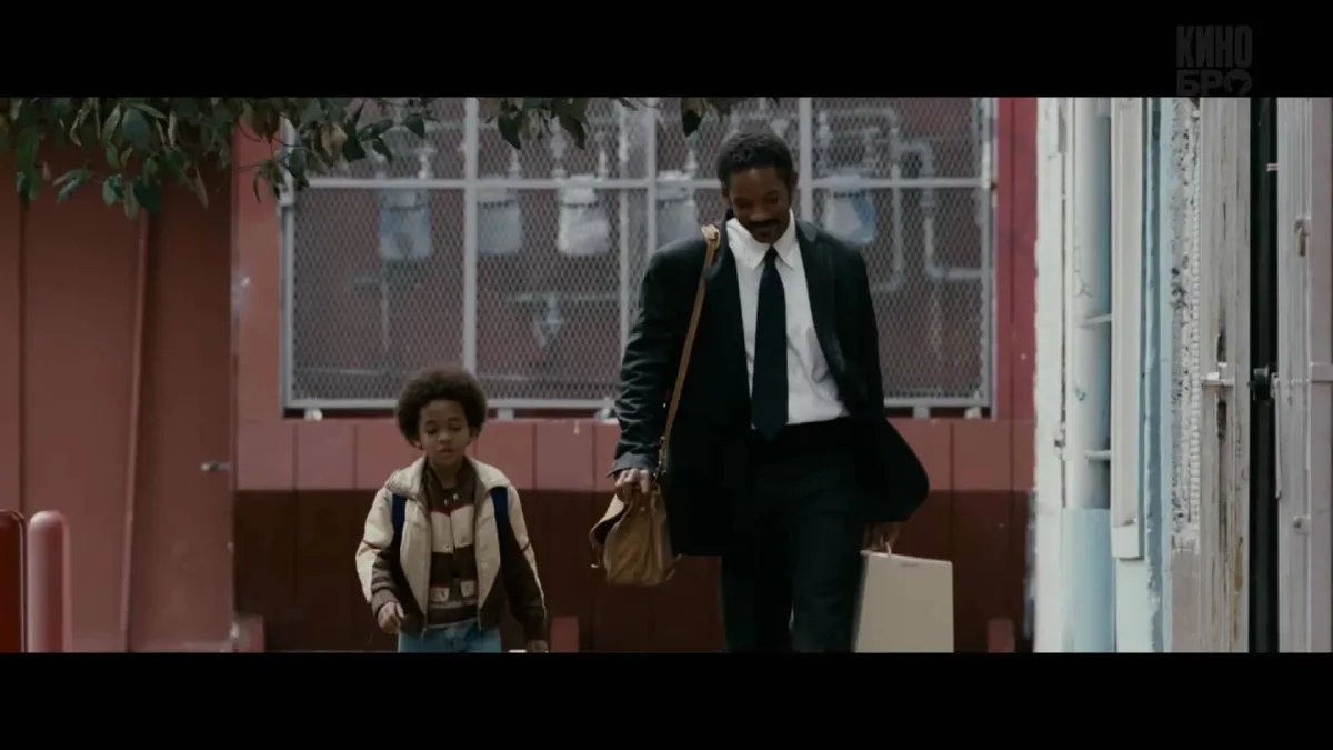 В погоне за счастьем