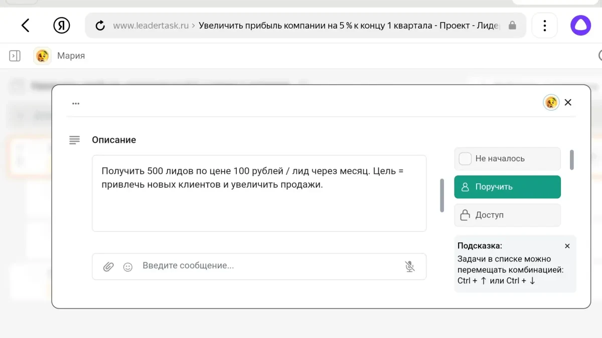 Создание колонок