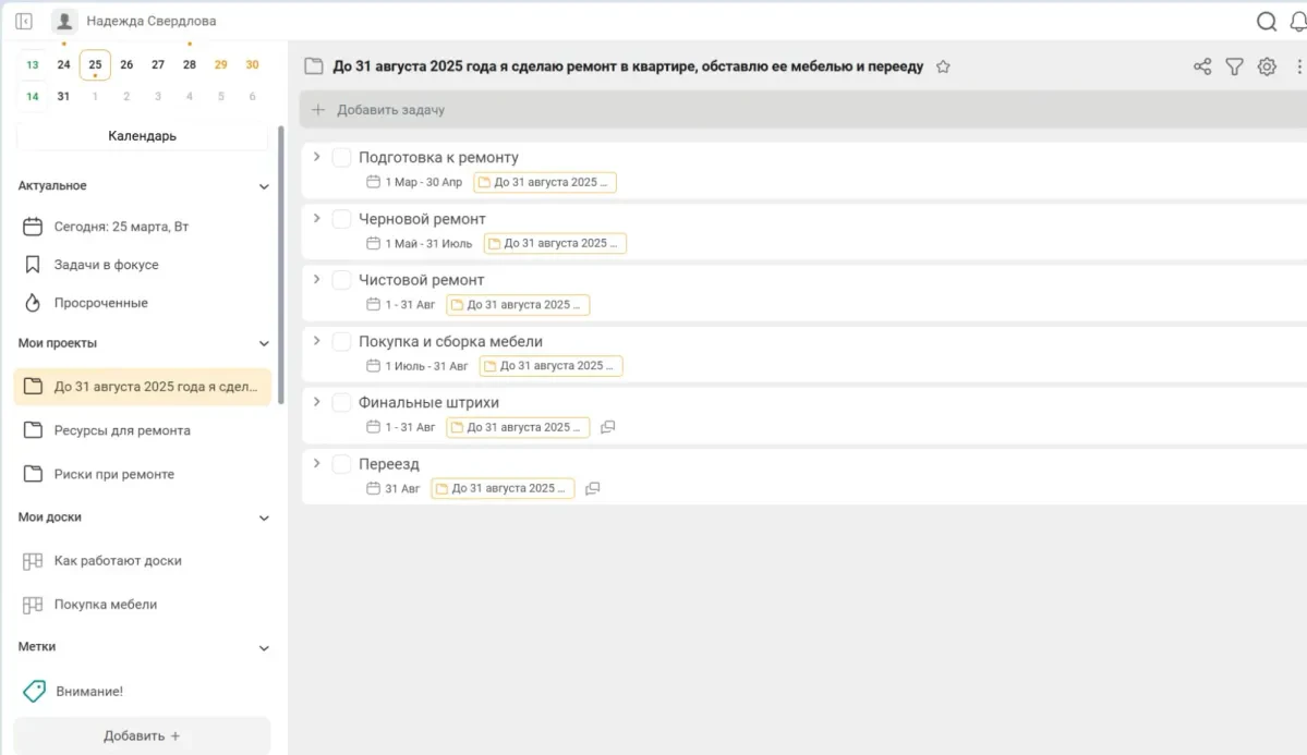 Яндекс