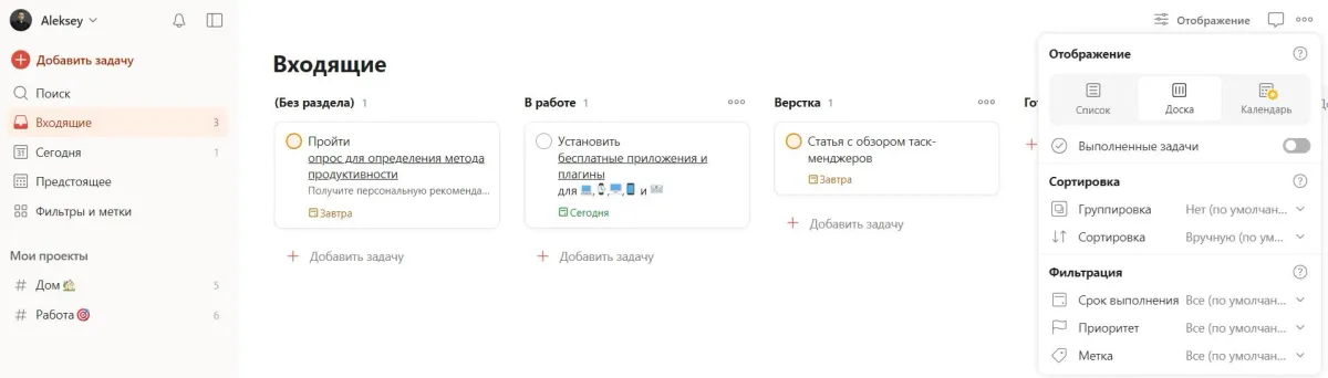Пример матрицы SWOT-анализа