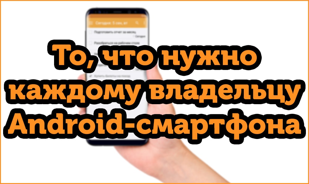 Остановимся на ЛидерТаске сегодня. Встречаем.