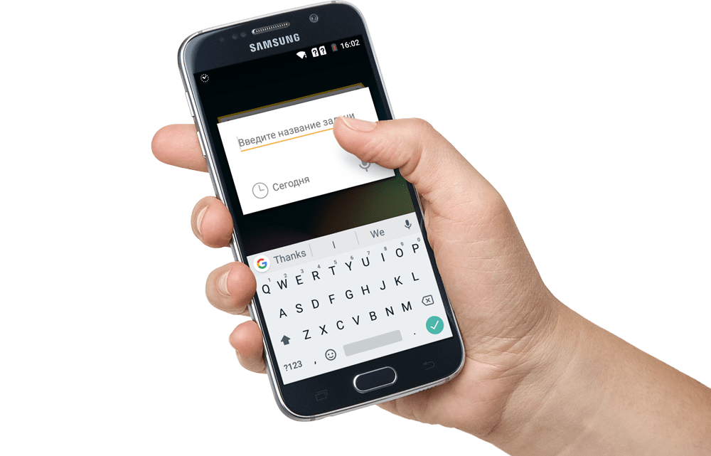Виджет ЛидерТаска на Android: как ускорить работу в программе на 73%