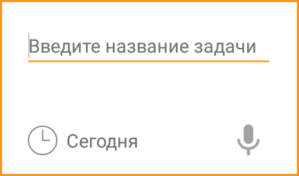 Виджет ЛидерТаска на Android